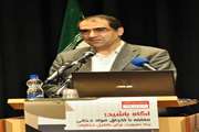 همایش روز جهانی بدون دخانیات